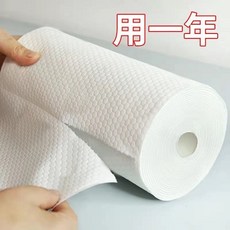 懶人抹布 印花加厚款 1卷50片 廚房紙巾, 1個, 白色款【20*20cm】,50片裝【實惠】1捲