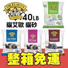 Dr. Elsey's 超凝結貓砂, 1個, 紅標-低敏除臭40LB,40LB 單包