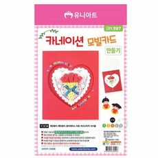 고매한 카네이션 모빌 카드 10개 핸드메이드꽃