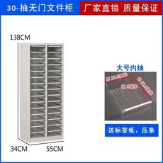 수납장 공구 서류 A4, AF. 2열 30단 A4 없음