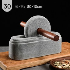 低價爆款 -中碾子碾槽船石頭撚子攆槽工具粉碎機老式石頭手動研磨器, 石頭碾子直徑30厘米（好運連連）, 1個