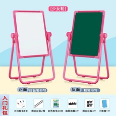 스탠드 접이식화이트보드 사무실 메모 가정용칠판 회의실, D. 45x60cm