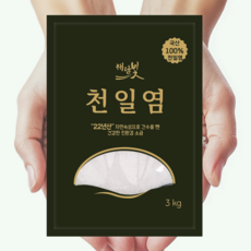 해담빛 22년산 국산 신안 3년 간수 뺀 천일염 굵은 소금, 1개, 3kg