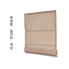 거실일본식블라인드 커튼 일본식 마소재 커텐 창문 북유럽 베란다 발코니 레스토랑 사무실