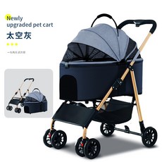 寵物推車 狗狗推車 摺疊推車 貓咪推車 寵物外出推車 適用中小型犬貓, 747-10提籃款灰色,747, 1個