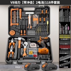 手電鑽衝擊鑽 家用鋰電池無刷鑽 打孔工具充電式手槍鑽 電動螺絲刀, 1個, V8動力【帶衝擊】2電池/118件套裝