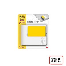 3M)포스트잇 클립디스펜서, 2개입, 화이트/M322001