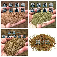 慈鯛/神仙/金魚/鬥魚/鼠魚/三湖慈鯛魚飼料 緩沉半浮型 增豔配方, 1個, 500克
