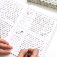 적절상회 독서일기