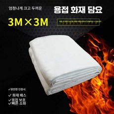 전기차 화재 질식소화포 차량용 소방 방화포 질식, 상세페이지 참고, 1개
