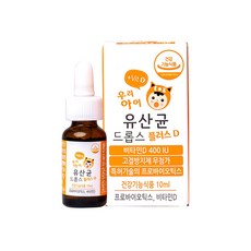 [더데이] 신생아 키즈 어린이 영유아 유산균 비타민D 아기유산균 액상 드롭스 플러스D 액상, 10ml, 1박스