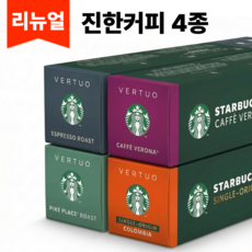 (리뉴얼) 네스프레소 버츄오 정품 스타벅스 진한커피 4팩 + 버니츄 스마일머들러, 12.5g, 1세트, 40개입