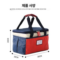 골프간식가방 보냉백 라운딩 중형 쿨러백 도시락, 1개, 특대형
