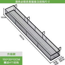 優選 陽光花盆掛架花架置物架懸掛式鐵藝欄杆掛式花架子窗臺多肉花盆架 副廠商品, 1個, 黑色150*20*12CM,掛鉤:6釐米