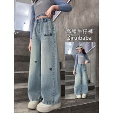 賣場優選新款可愛童裝女童牛仔褲女童牛仔褲春秋款2025新款兒童超好看褲子秋裝女孩大童直筒闊腿褲