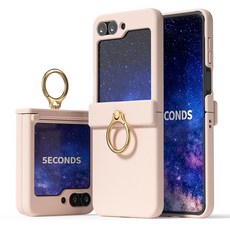 5세컨즈 쉬츠 핑거링 힌지보호 케이스