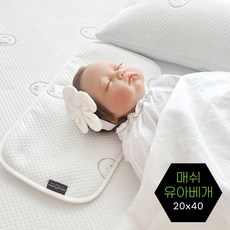 아이차유 국내제작 듀라론 여름베개 냉감매쉬유아베개 20x40, ★냉랑_냉감매쉬유아베개 (20 x 40)