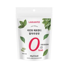라칸토 무설탕 사탕 제로칼로리 캔디, 40g, 1개