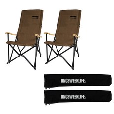 원스위크라이프 롱 릴렉스 캠핑의자 특대 + 전용수납가방, 블랙 프레임 + 원목, 브라운 x 2개