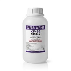 신에츠 KF-96 1000cs 1kg/소분 제품/실리콘 오일 KF96 미싱오일, 1개