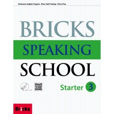 Bricks Speaking School Starter. 3(SB+AK+MP3CD), 3권, 사회평론
