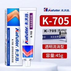 卡夫特 K-704B 有機硅密封膠, 1個, 705全透明