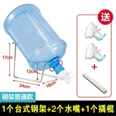 생수 말통 거치대 물통 선반 생수통 탕비실 거꾸로 워터, U. 탁상용 프레임 2구