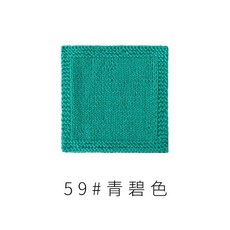 빗질한 면 울 4가닥 손뜨개질 DIY 코바늘 스카프 소재 스웨터 랩, 61 파란색