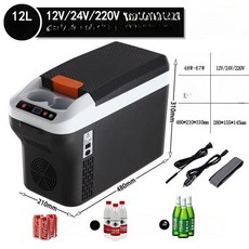 띵마트 전기아이스박스 냉장고 12V 차박 차량용, 12L 블랙 수평형, 1L