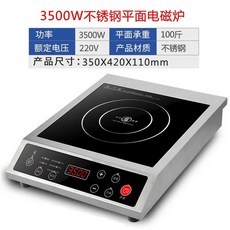 인덕션 쿠커 3500W 고출력 절전 스마트 상업용 오목형, UK, 3500W commercial C