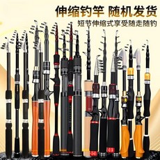 超短便攜碳素伸縮迷你路亞魚竿釣魚竿小海全套直柄路亞竿馬口套裝 副廠商品, N/A