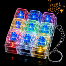 LED 키캡 키링 키보드 클리커 9구, 1개, 클리어블루