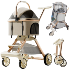 프라홈 개모차 원터치 접이식 폴딩 우비 방한코트 강아지 유모차, 베이지