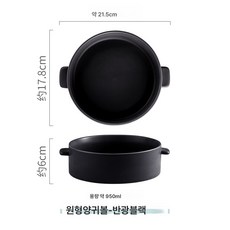 7인치 크리에이티브 원형 이어볼 호텔 레스토랑 샐러드 리조또볼 북유럽 마카롱 계열 도자기 식기, 하나
