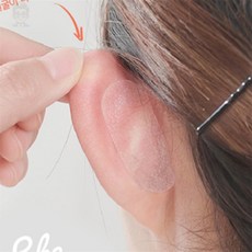퀸스가든 엘프 귀 스티커 예쁜글귀스티커, 홈없음