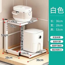 SAYO 廚房收納架 多層置物架 層高可調 可移動 蔬菜架, 1個, 桌面二層鍋具置物架,象牙白