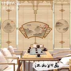 산수화 롤스크린 동양화 사무실 그림 암막