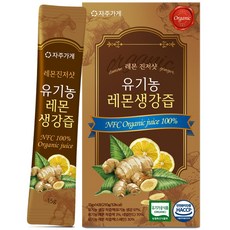 유기농 레몬생강즙 NFC 착즙 원액 스틱 자주가게, 1개, 210ml