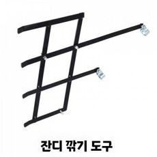 예초기로타리 제초기 관리기 교체 제초바퀴한쌍 톱니 텃밭, A. 풀 제거기, 1개