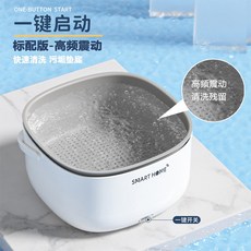 농산물 세척기 고주파 잔류 농약 제거 고추 전기 채소 업소용 가정용, A.표준버전-고주파진동퀵클리닝