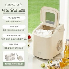 사무실 소형제빙기 카페 대용량 캠핑 급속제빙기 (여기서부터)