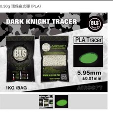 BLS 圓仔 5.95mm 精密研磨BB彈 夜光彈 0.25g 0.3g 0.32g 環保彈 螢光彈 綠色夜光彈, 0.3夜光彈, 1個