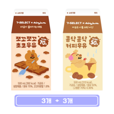 PB 남양 쪼꼬쪼꼬 초코우유 + 콩닥콩닥 커피우유, 3개, 500ml