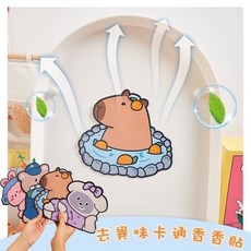 大豪哥選物 去異味卡通香香貼 馬桶除臭貼香薰貼 浴室除臭 馬桶除臭廁所卡通除臭貼消臭芳香去異味貼紙貼畫, 1個, 紫熊兔