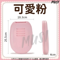 MUSI冰絲五檔午睡枕 人體工學設計 可調節高度 學生辦公室午休神器, 冰絲5檔午睡枕-可愛粉