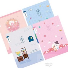 마켓마고 초등3-6한문8칸10권 한문공책8칸