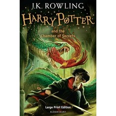 Harry Potter And The Chamber Of Secrets (Book 2) Large Print edition, Harry Potter And The Chamber O
