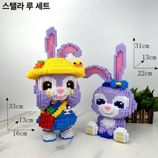 대형 딸기 곰 조립 블록 성인 퍼즐 장난감 선물, 1개, 초대형 백팩 스타다루 조합 작은