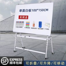 접이식 이동식 거치대 카트 플로어 홀더 칠판 스탠드 lcd, 1개, L. 00x50 은색 단면 화이트보드 A형 스탠드 펜0