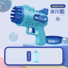 電動泡泡槍 附泡泡水與泡泡盤, 1個, 12孔泡泡槍【藍色】